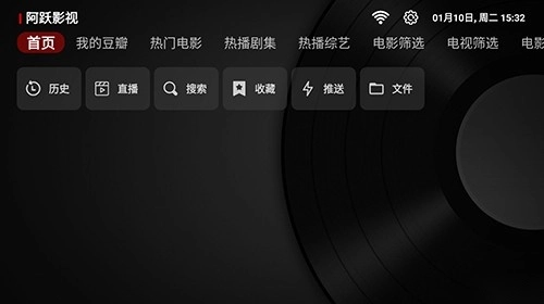 阿跃影视安卓版图1