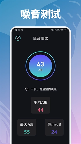 酷玩小组件官方版图1