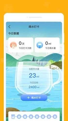 一念笔记免费版图3
