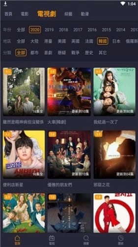 小鸭影视安卓免费版图1