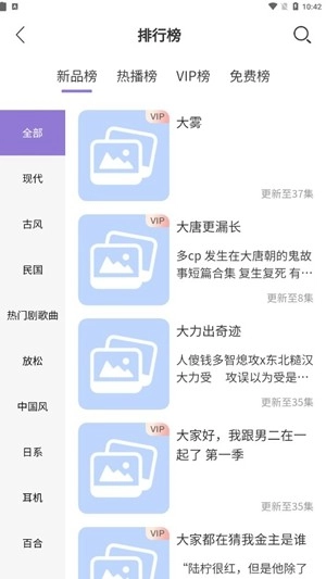 豆腐fm2026原版图2