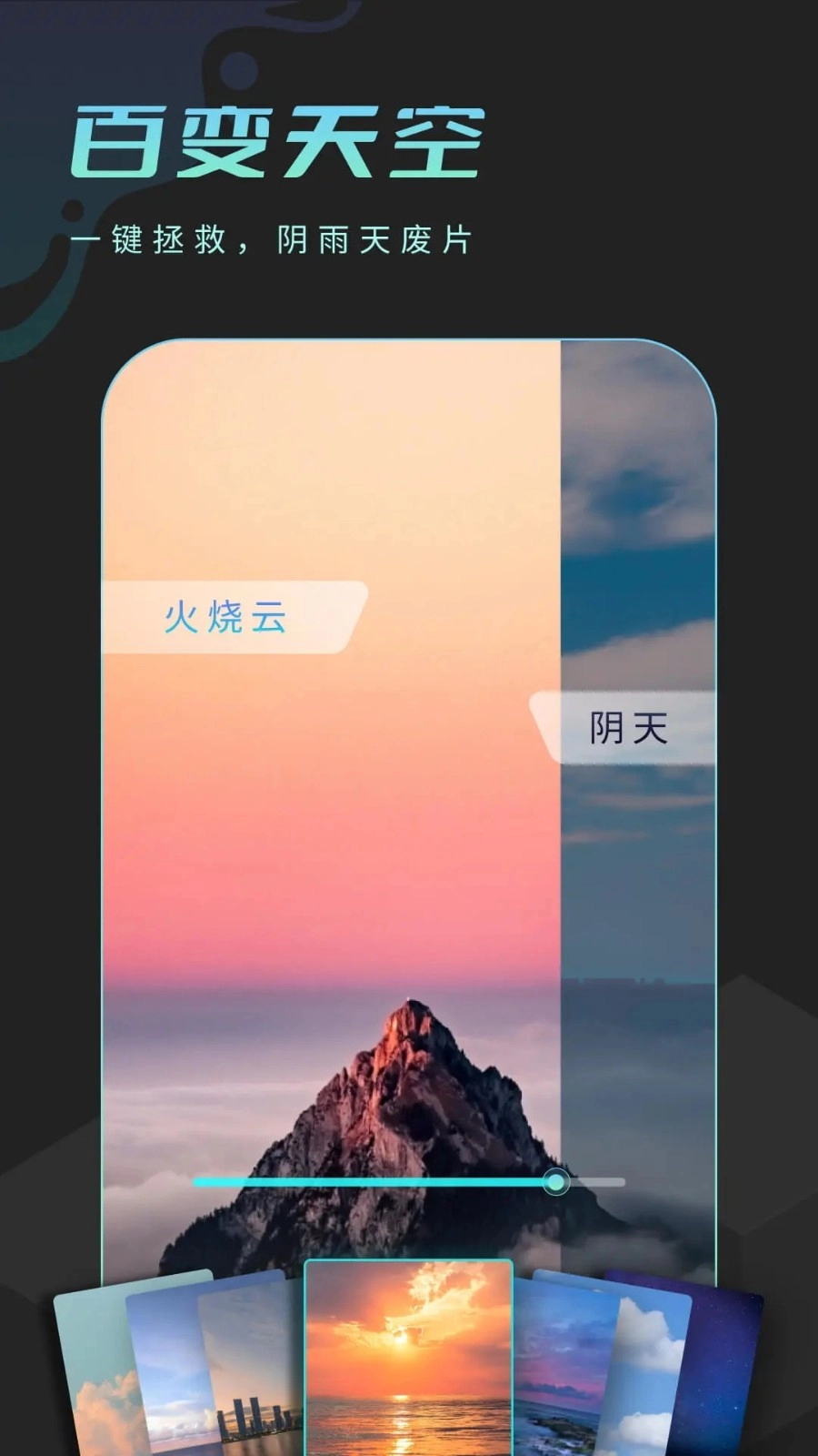 朝露相机原版图2