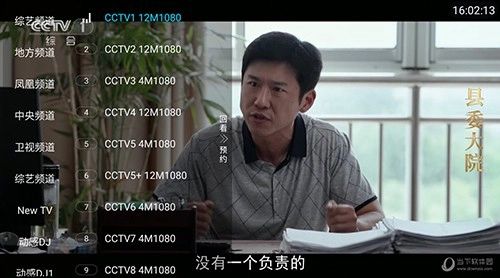 月亮电视截图0