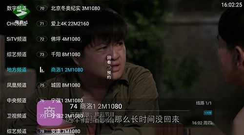 月亮电视截图1