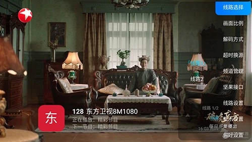 月亮电视截图3