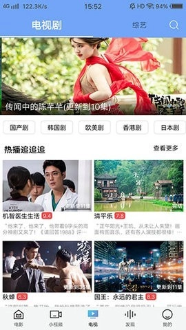 草根影院本手机版图2