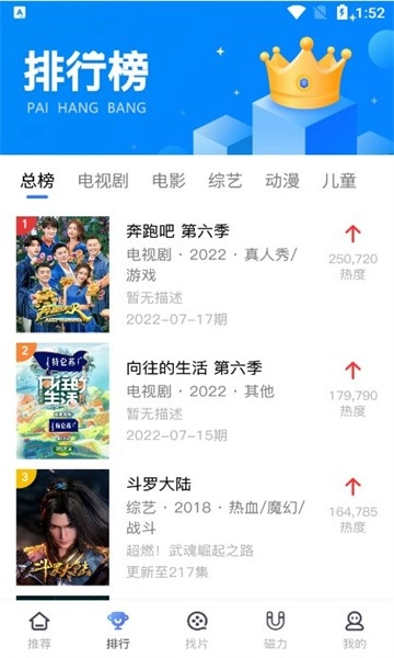 酷享影视2026手机正版图3