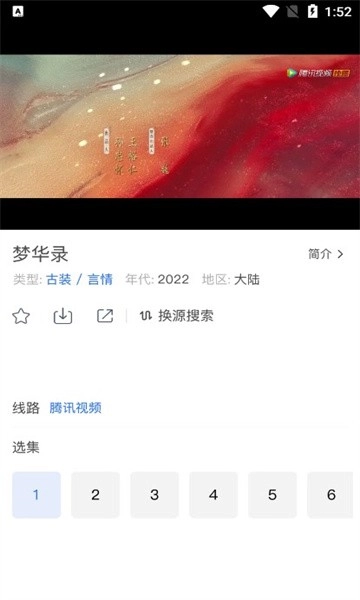 酷享影视2026手机正版图1