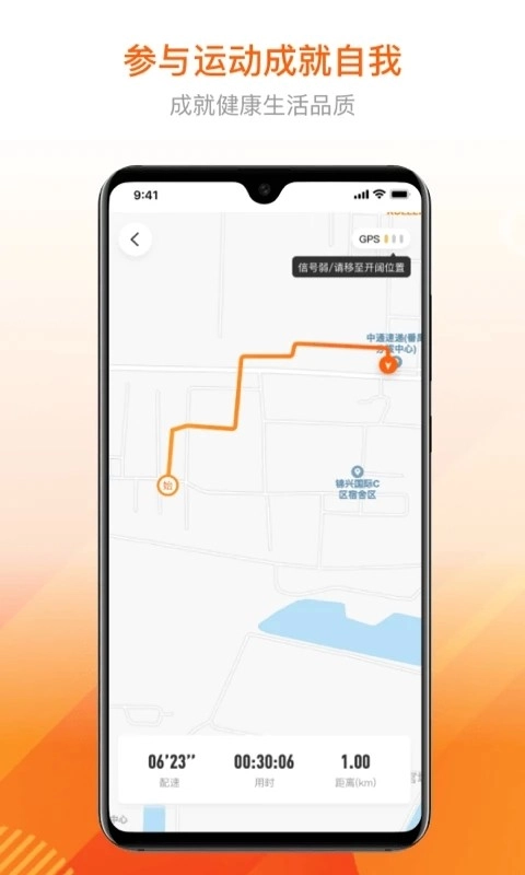 跑付最新免费版图2