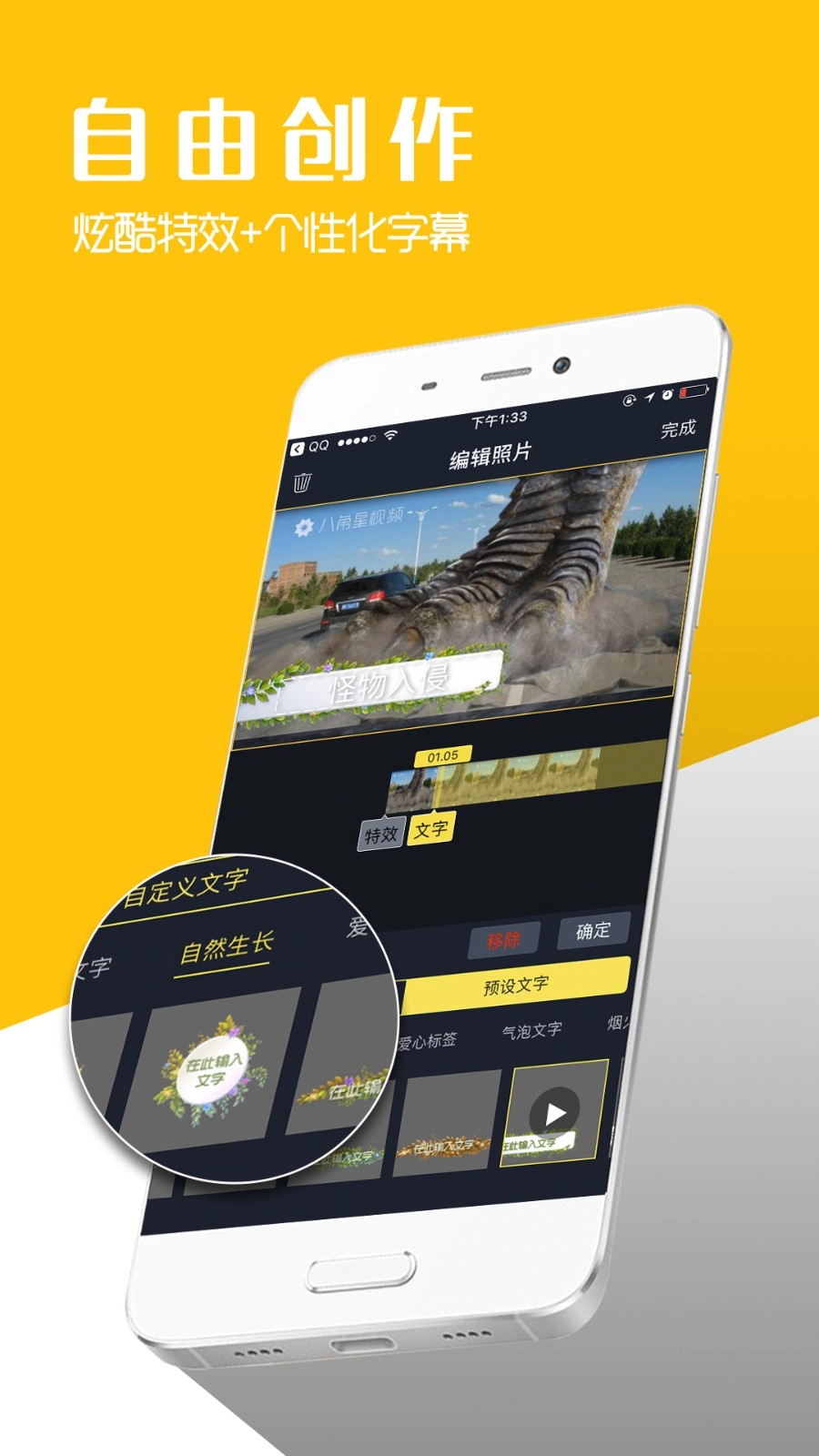 八角星视频制作通用版图3