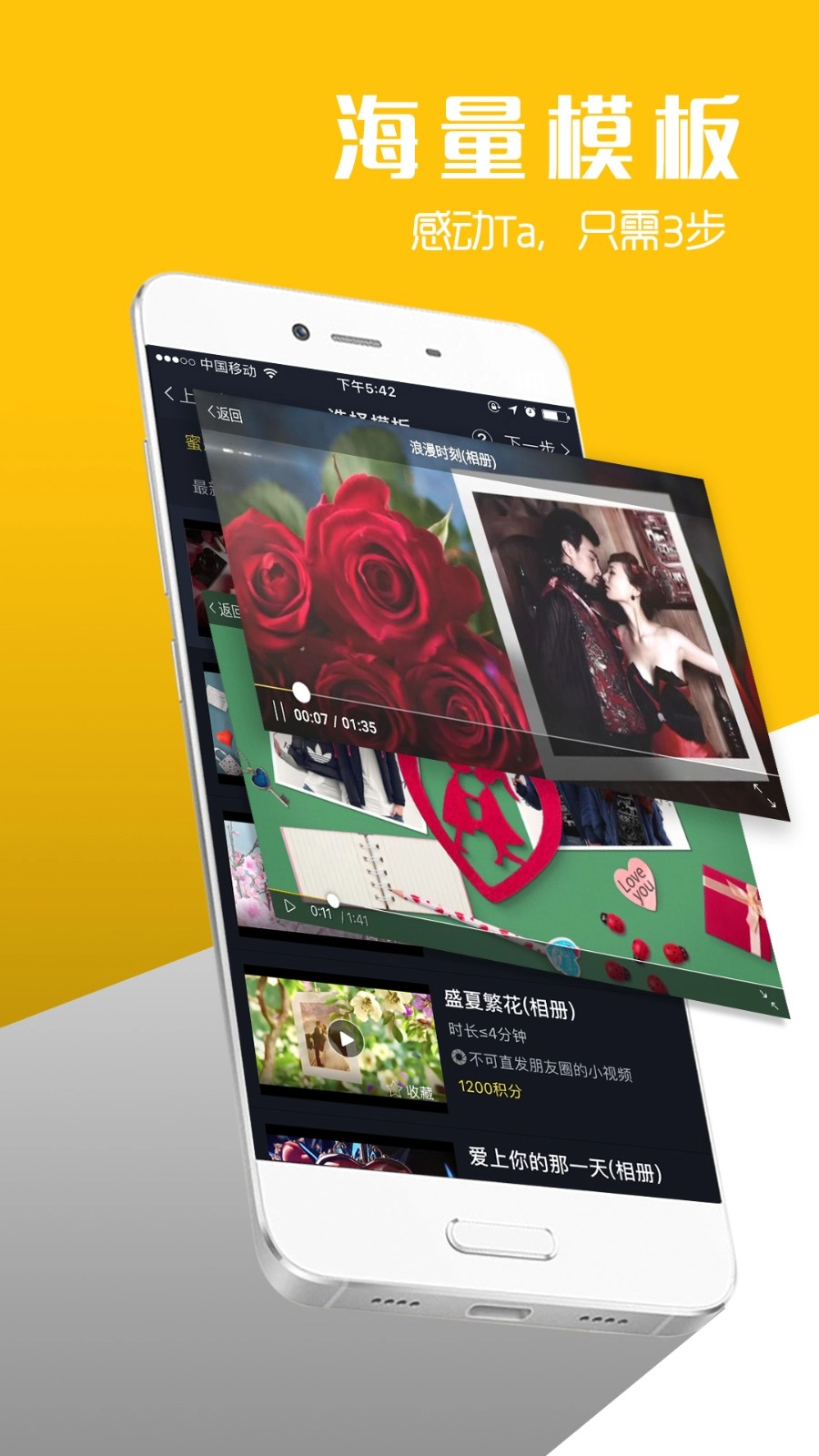 八角星视频制作通用版图5