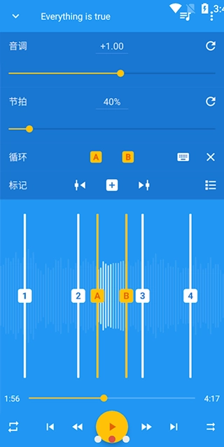音乐速度调节器2026官方版图3