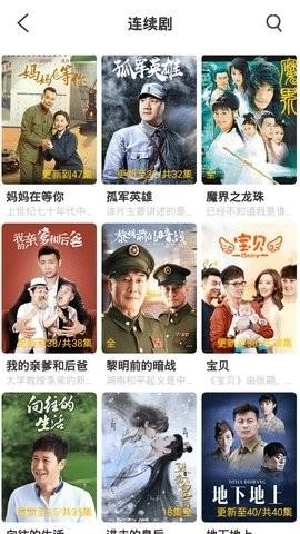 八点影院本通用版图3