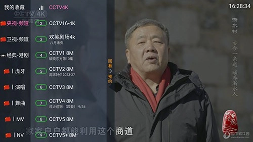 萌兔TV安卓免费版图1