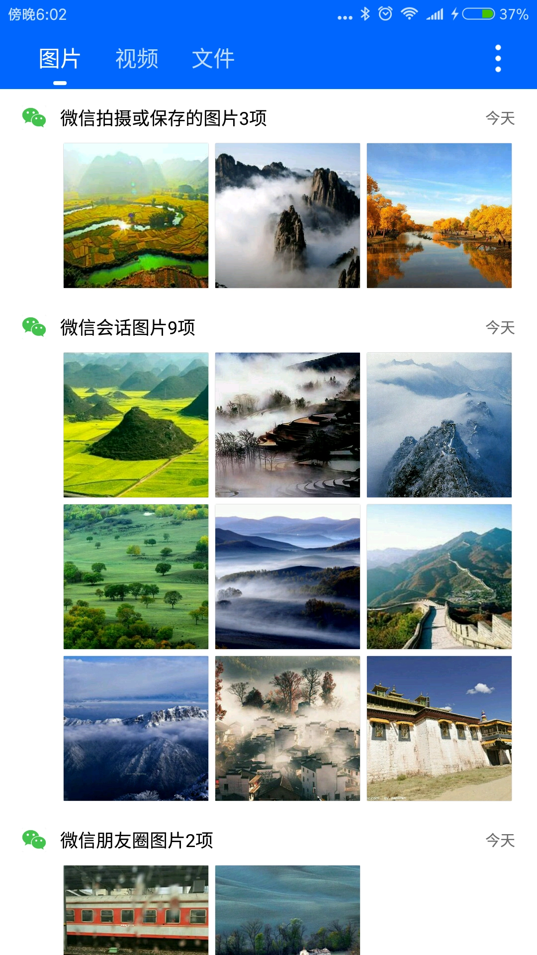 微拾原版图2