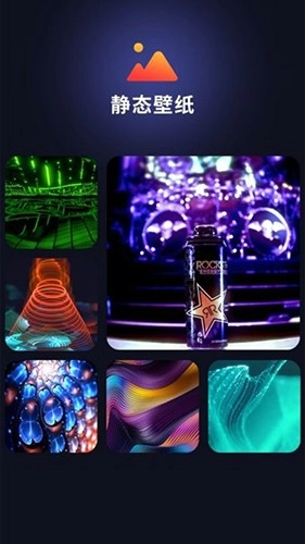 锁屏启动秀无广告版图1