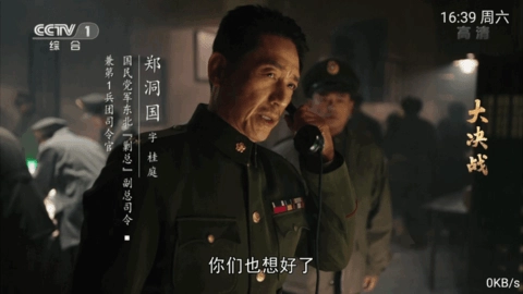 星辰TV官方最新版图2