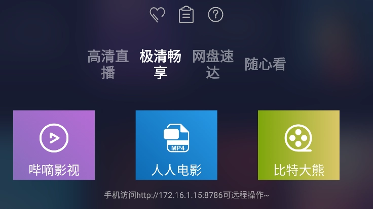 海魂t官方版图2