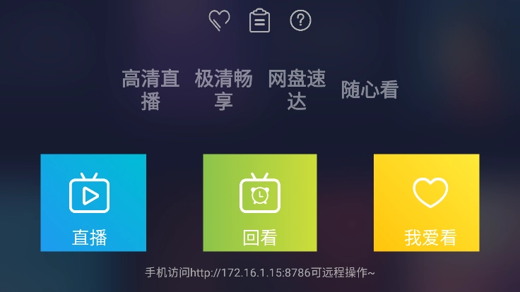 海魂t官方版图3