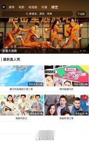 非常影视正版安装下载