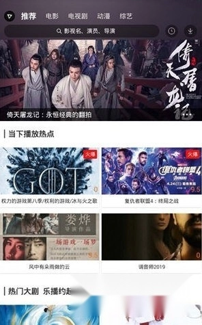 非常影视正版安装下载