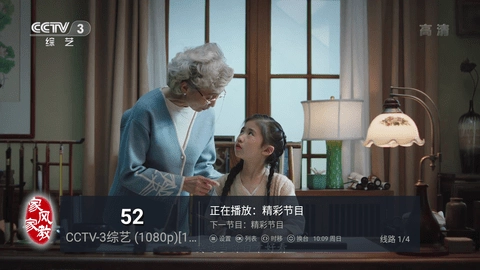 胖子TV视频官方版图3