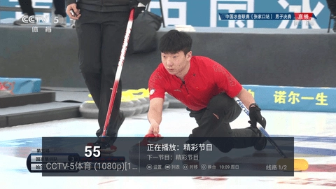 胖子TV视频官方版图1