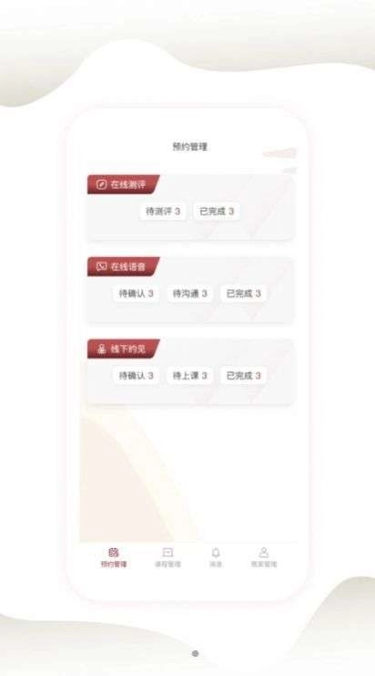 同成艺术直装版图2