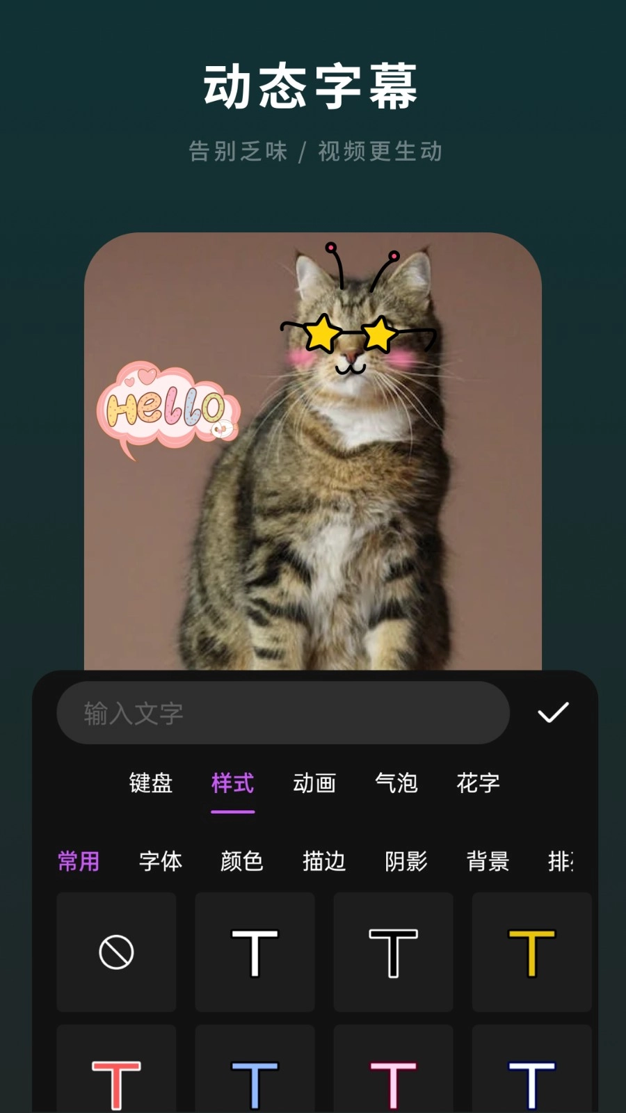 易剪辑视频编辑无广告版图1