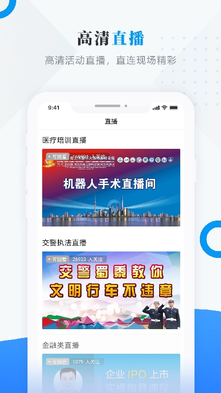 魅力饶河原版图4