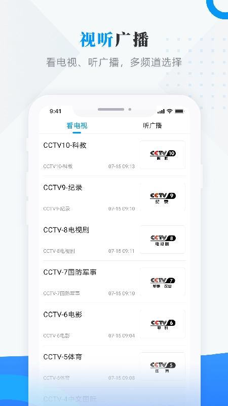 魅力饶河原版图3