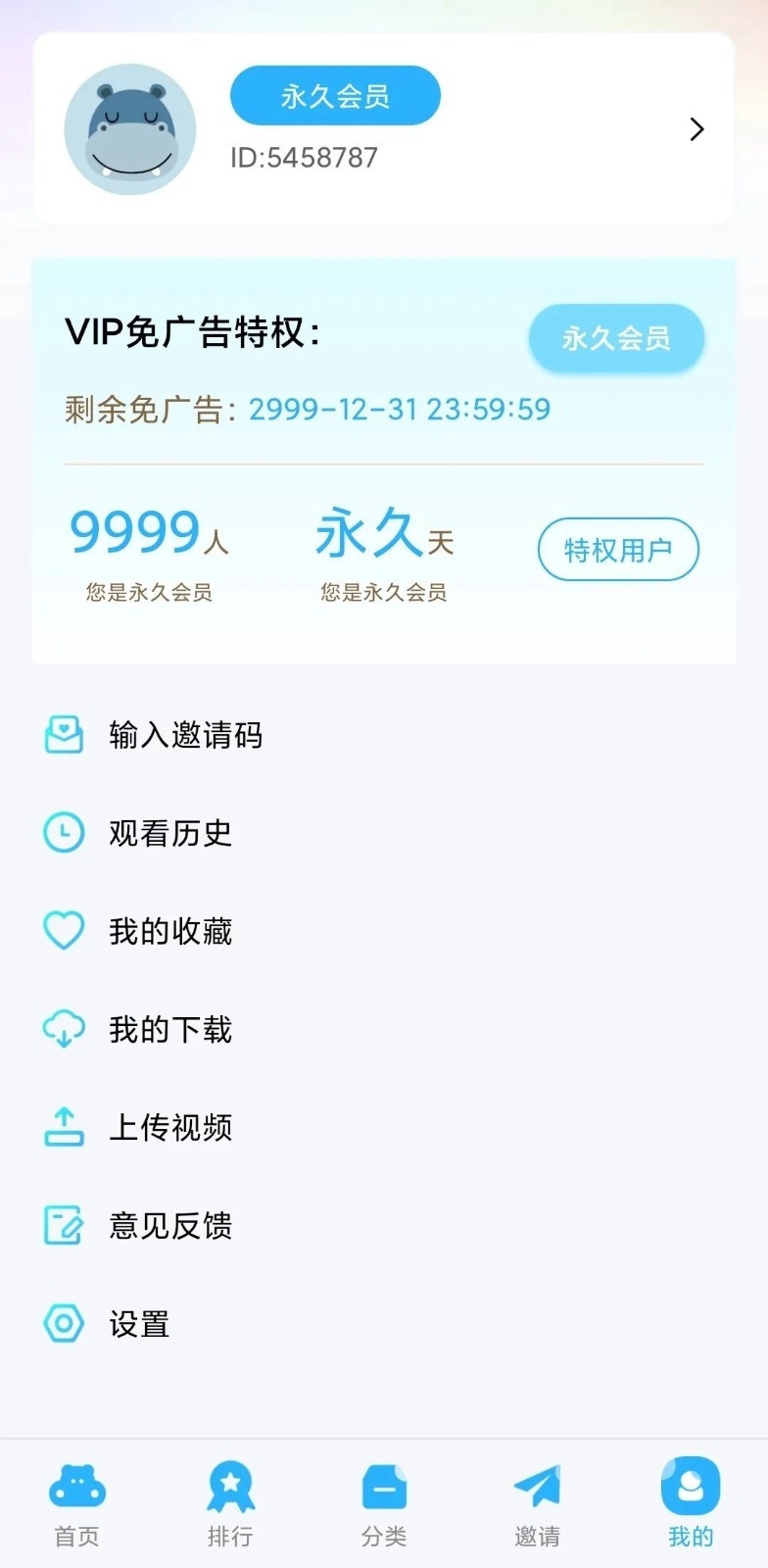 乐友视频2026安卓官方版图5