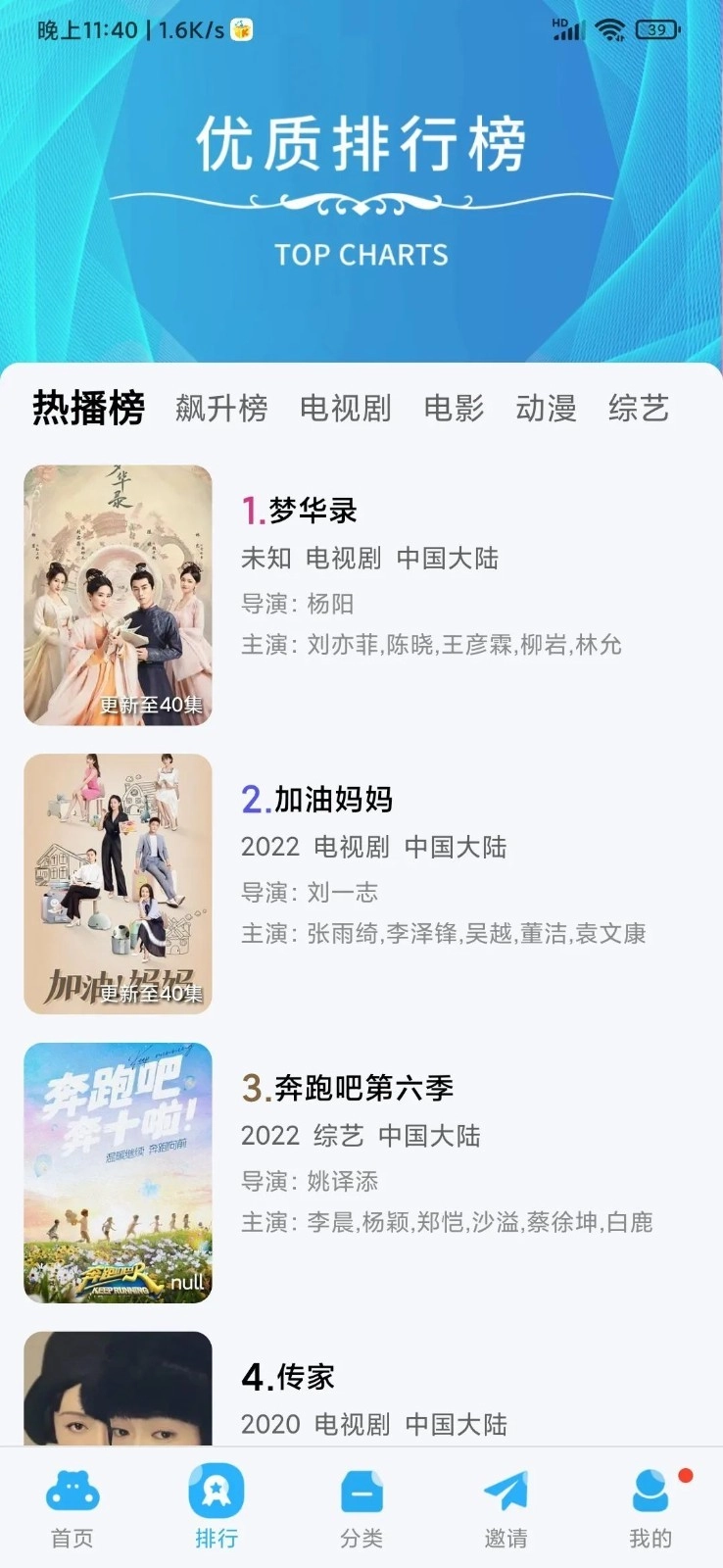 乐友视频2026安卓官方版图2