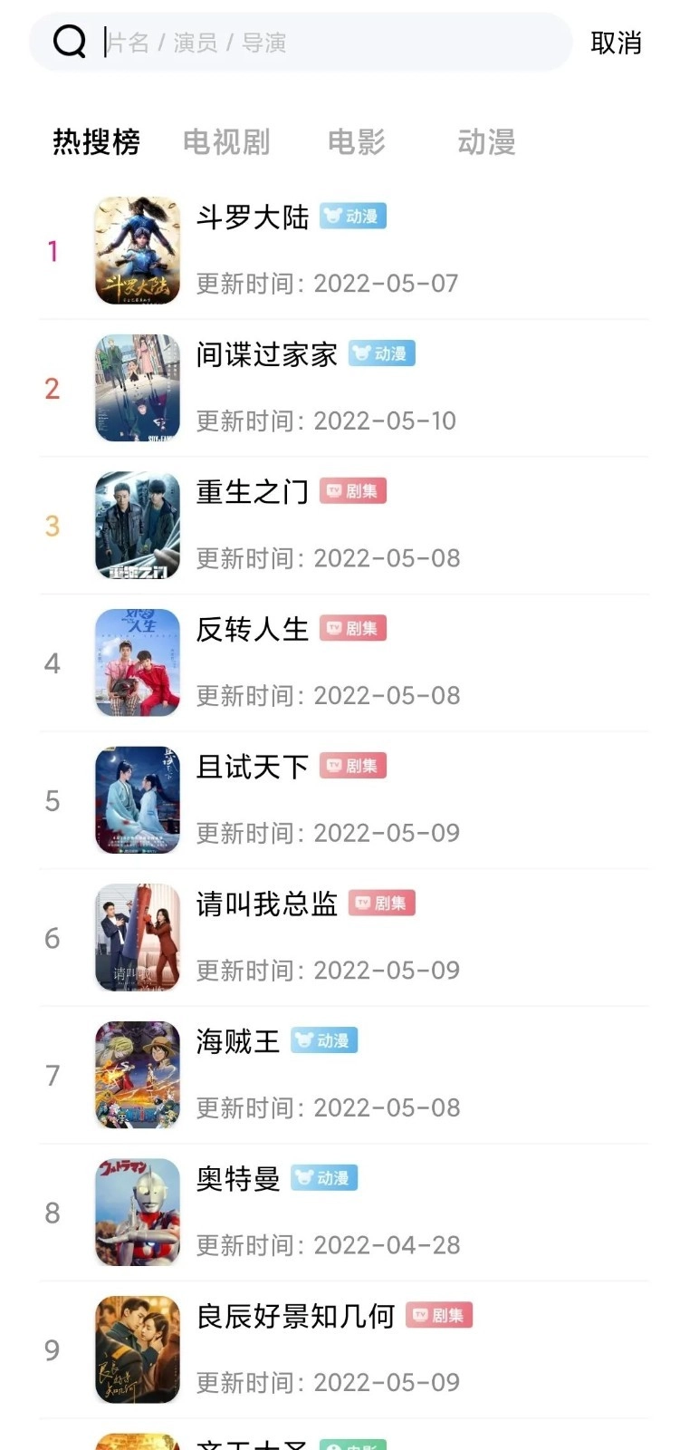 乐友视频2026安卓官方版图4