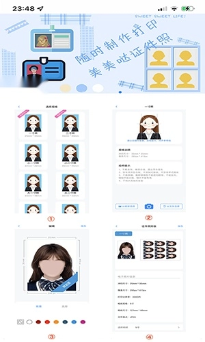 文小帮手机版图4