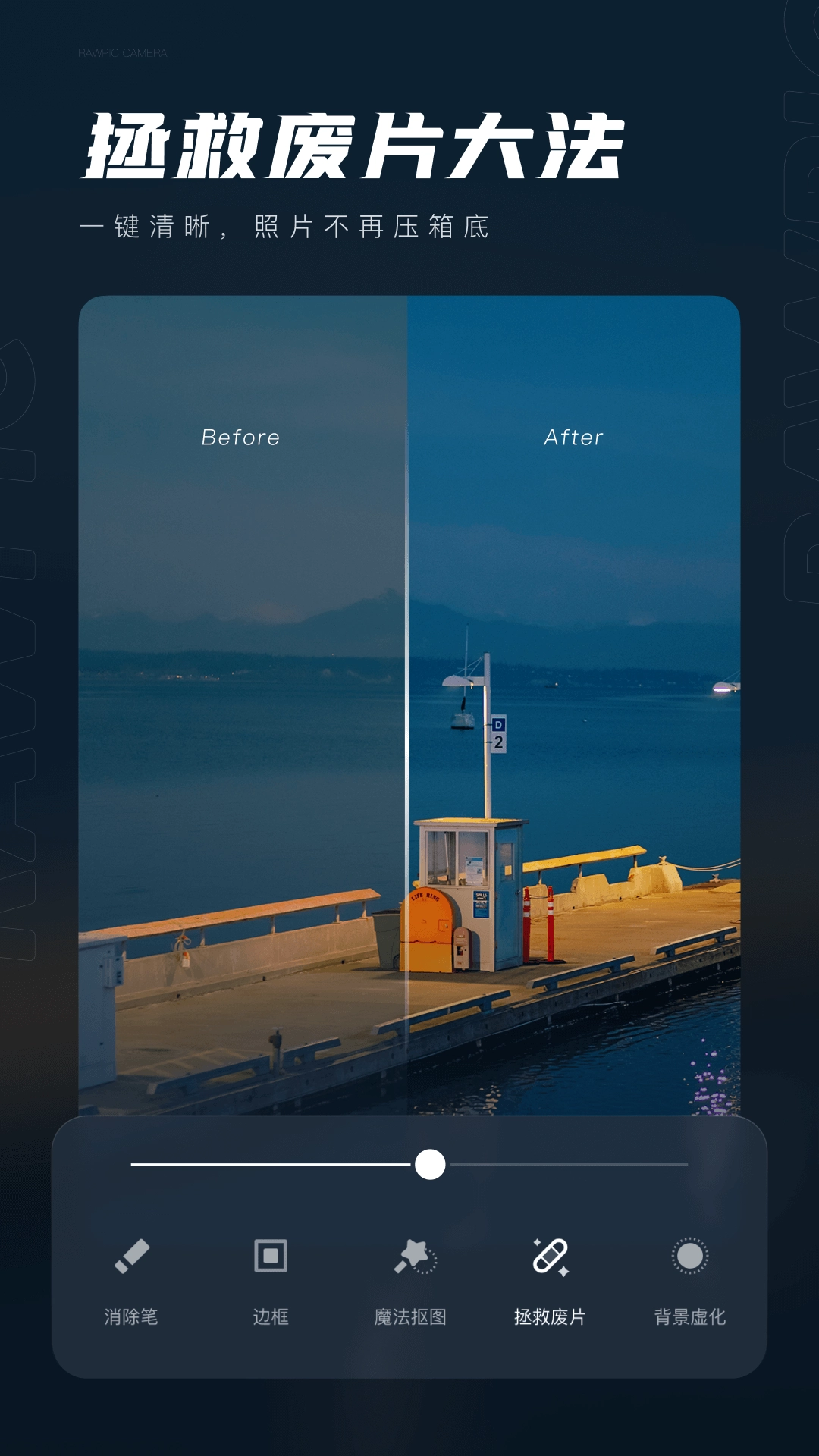 快手原片通用版图1