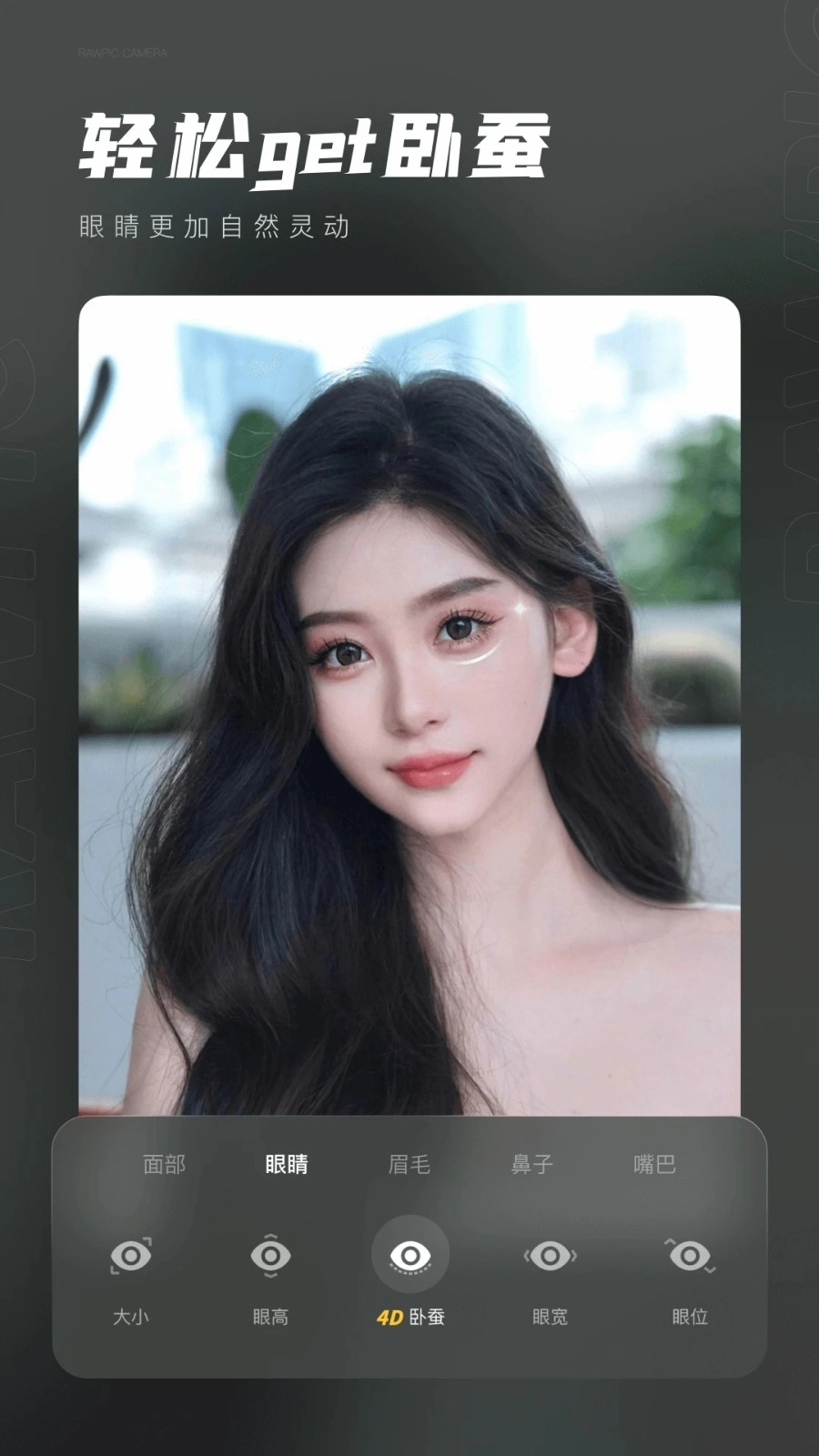 快手原片通用版图3