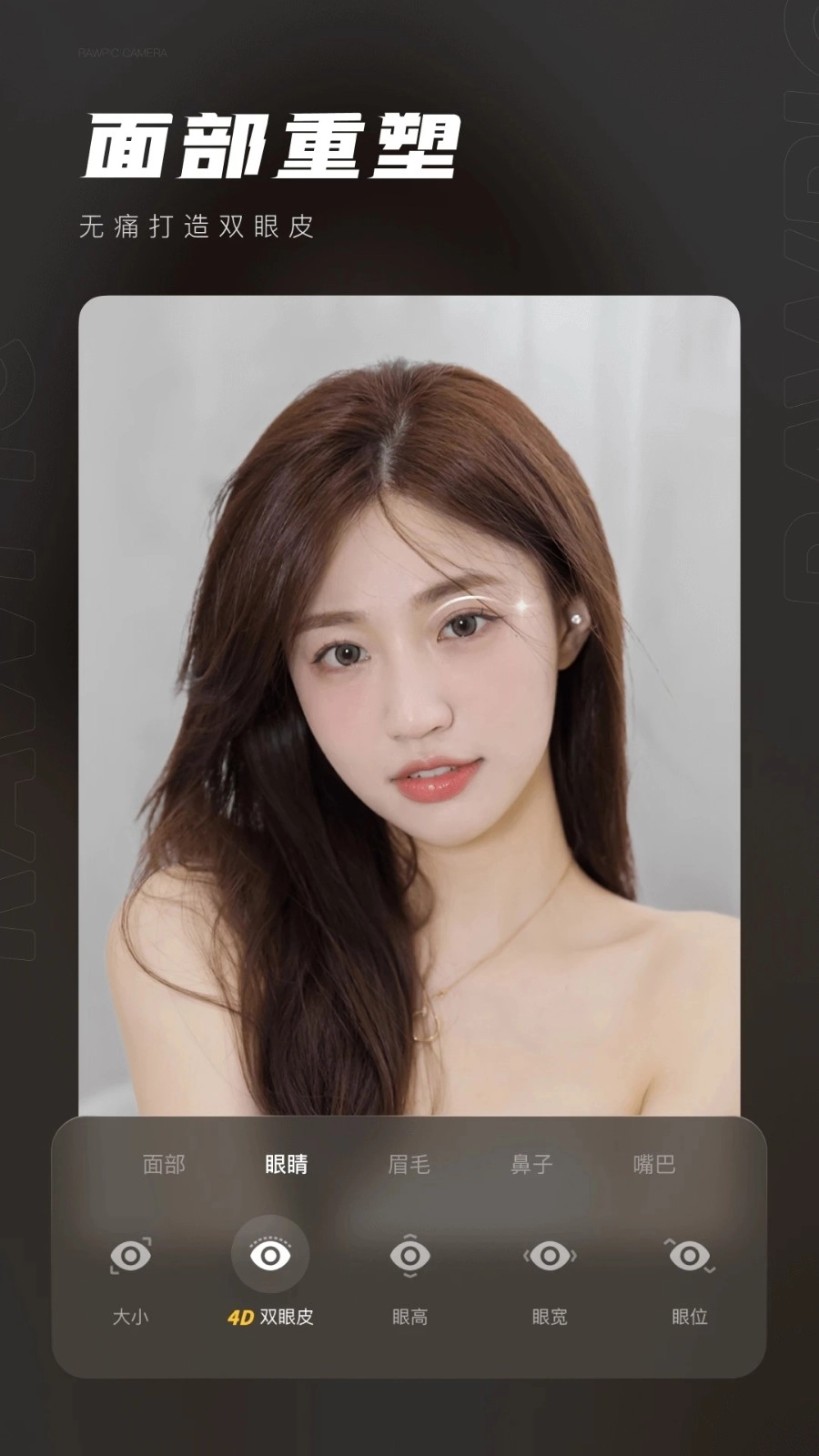 快手原片通用版图2