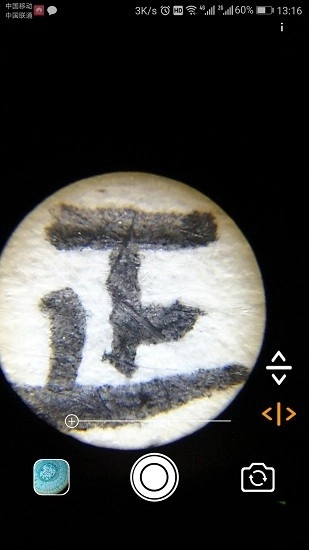 显微镜相机最新免费版图3
