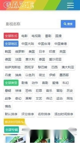 老牛影视官方最新版图1