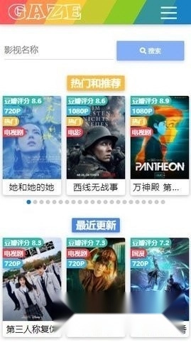 老牛影视官方最新版图2