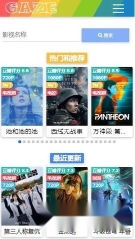老牛影视官方最新版图3