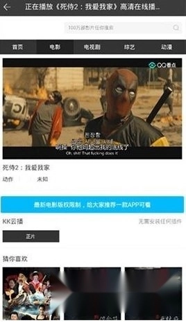 葡萄影视无广告版图1