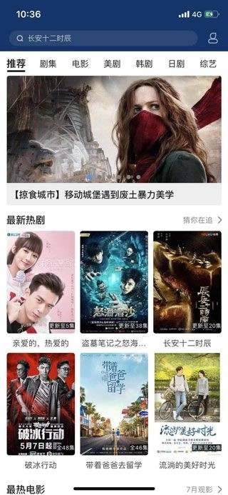 尼墨视频官方正版图1