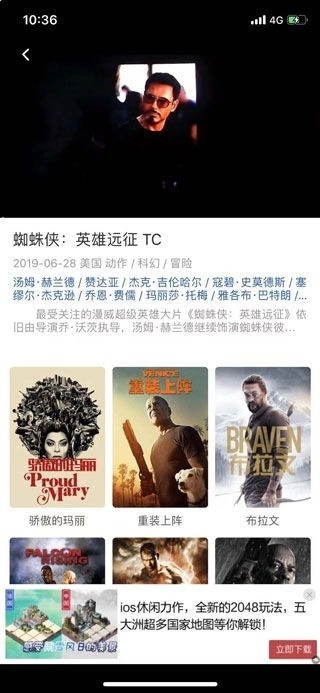 尼墨视频官方正版图2