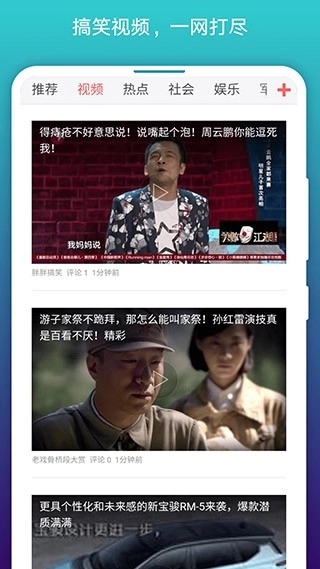 漫画阅站直装版图1