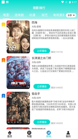 姑娘视频手机最新版图1