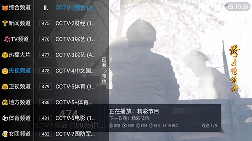 小鱼TV官方版下载