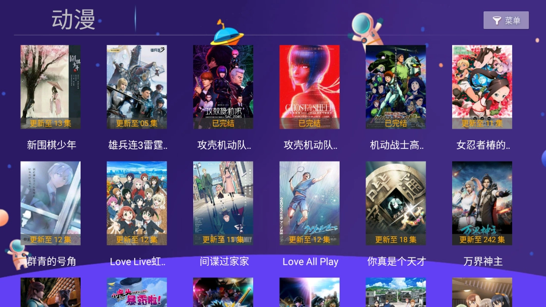 小苹果影院TV版图3