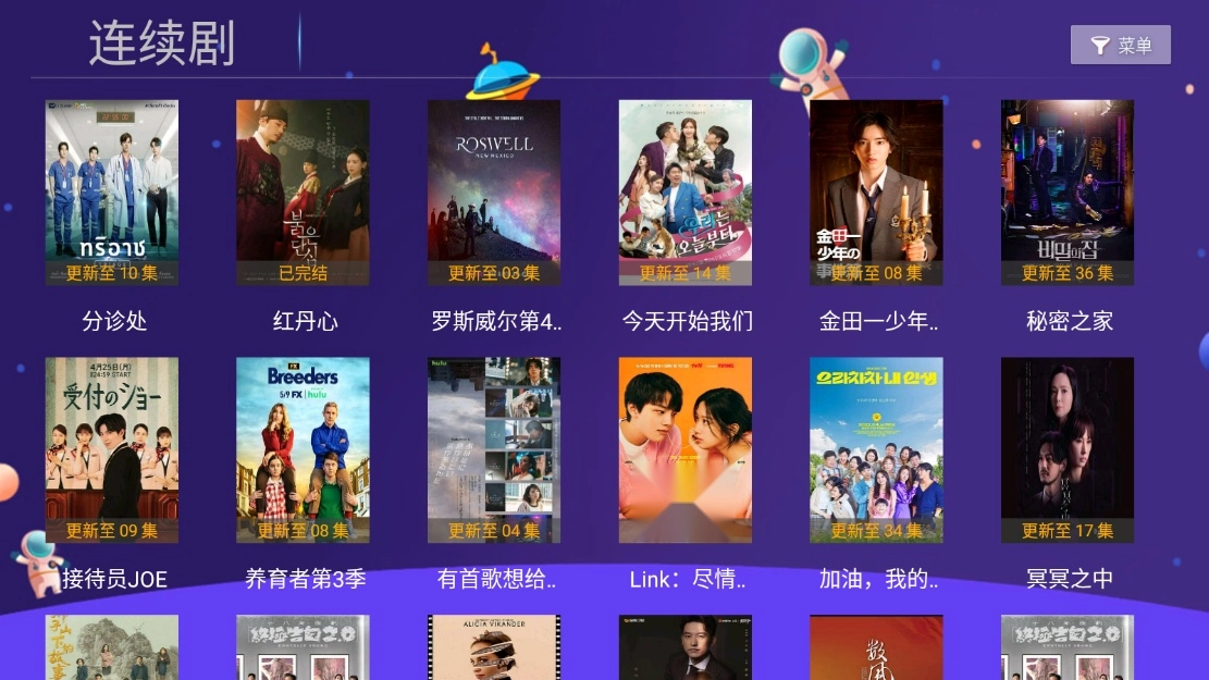 小苹果影院TV版图4